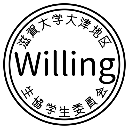 Willing Logo